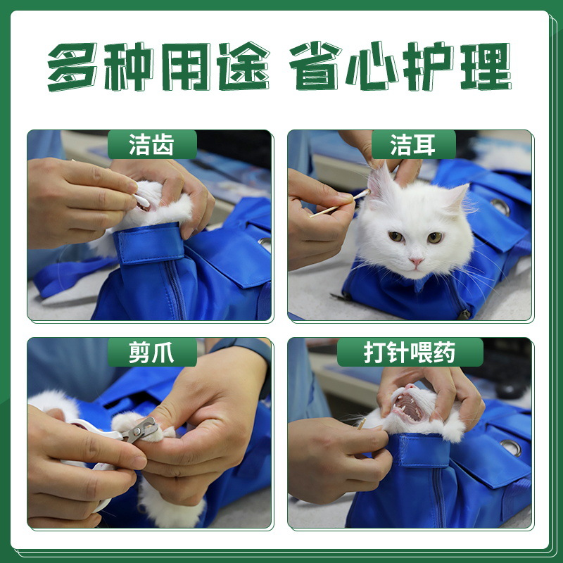 猫咪洗猫袋防挣脱洗澡猫猫剪指甲防抓防咬固定猫包宠物美容外出包