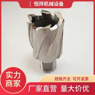 铁路轨道施工高速钢空心钻头 31mm钢轨空心钻头 内燃钻孔机钻头