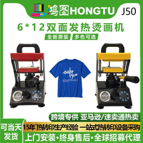 跨境热卖手动extraction machine高压10吨双面加热
