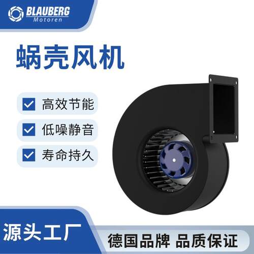 160mm无刷直流鼓风机中速风机 排风扇无刷风机  散热外转子鼓风机
