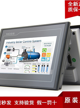 昆仑通态TPC1021Nt/7022Nt/Ni1031Ni/1231/1271Gn1530NiTPC1570Gi