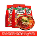 3包 满小饱肥汁米线酸辣粉特色米粉自煮速食早餐310g