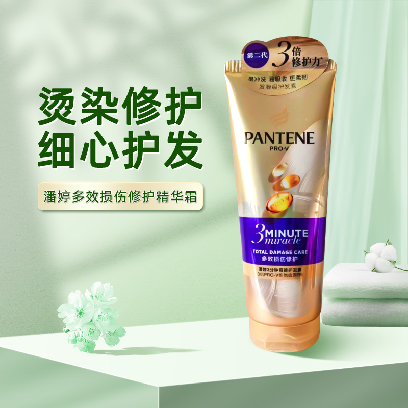潘婷3分钟奇迹护发素180ml-n