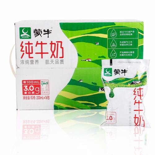 蒙牛纯牛奶百利包整箱200mL*16袋新老包装随机发