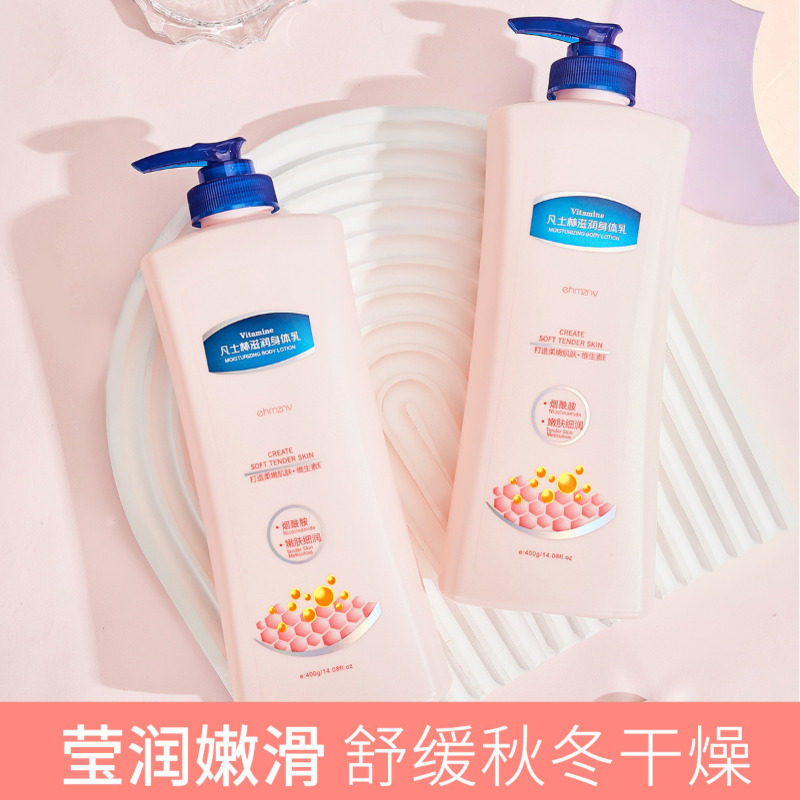 韩姿妮凡士林身体乳润肤乳 400g-H