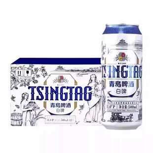 青岛啤酒全麦白啤500ml*8/12罐精酿小麦白啤酒非原箱-CLB