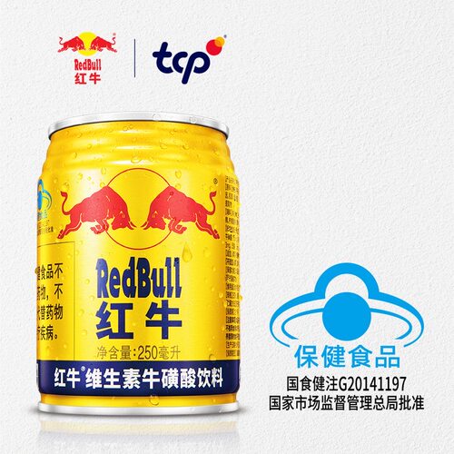 红牛牛磺酸饮料250ml*6罐维生素饮料罐装车载聚会饮料