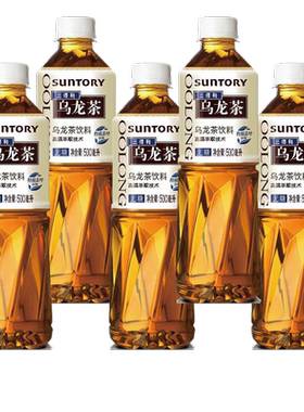 三得利乌龙茶500ml*5瓶 0脂肪特级茶叶无糖饮料新老包装随机发shm