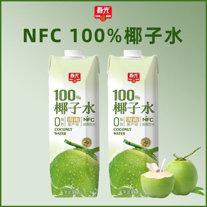 春光椰子水1L*2瓶100%椰子水NFC椰青椰子汁饮料不添加白砂糖-CL