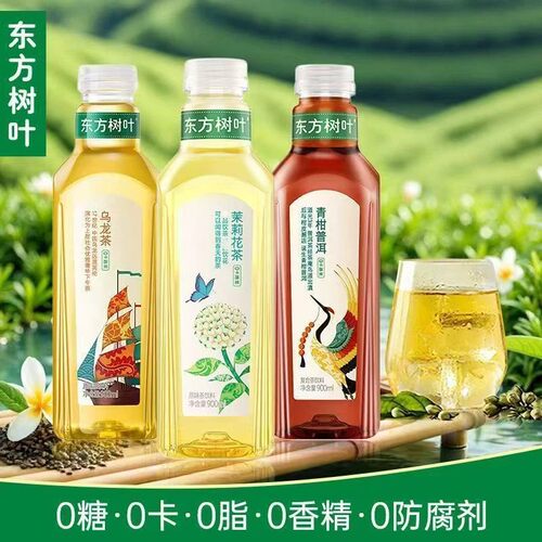 农夫山泉东方树叶茶饮900ml*2瓶混合口味随机发0糖0脂0卡无糖shm
