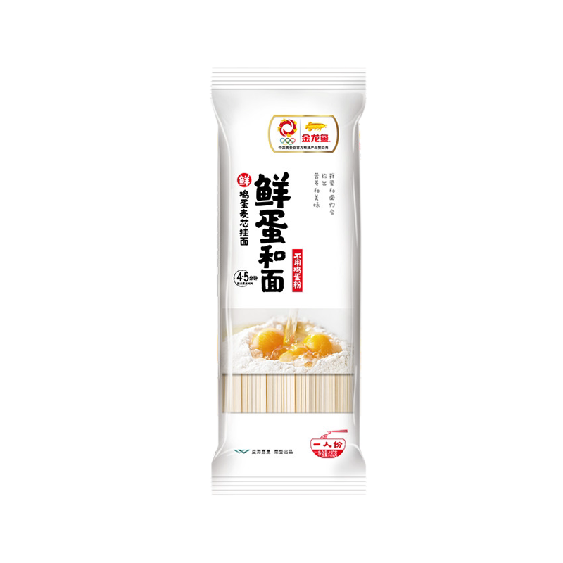 金龙鱼鲜蛋和面120g*2包鸡蛋挂面小包装方便面速食拌面汤面