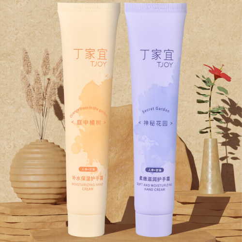 丁家宜柔嫩滋润护手霜神秘花园75g-H