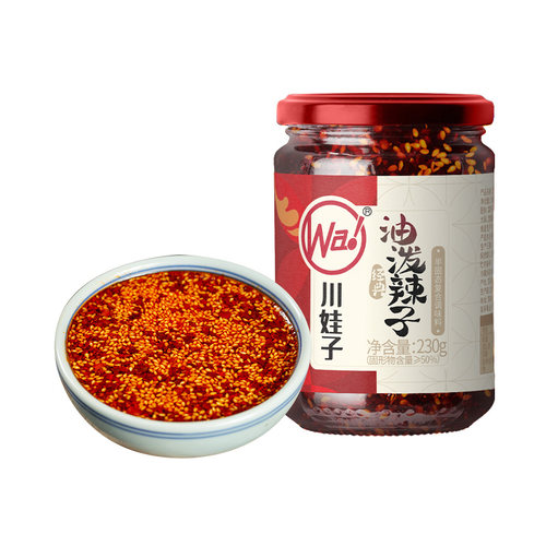 川娃子油泼辣子辣椒酱 230g*1瓶油泼辣子调料凉拌菜家用四川特产