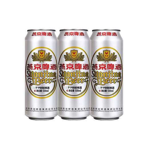 燕京啤酒特制500ml*3罐装特制夏季聚会聚餐清爽特饮shm
