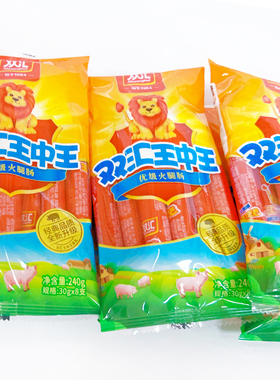双汇王中王优级火腿肠240g*3包速食泡面搭档烤开袋即食-J