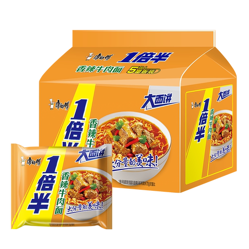 康师傅一倍半红烧牛肉味129g*5袋香辣味红烧牛肉味方便面宵夜速食
