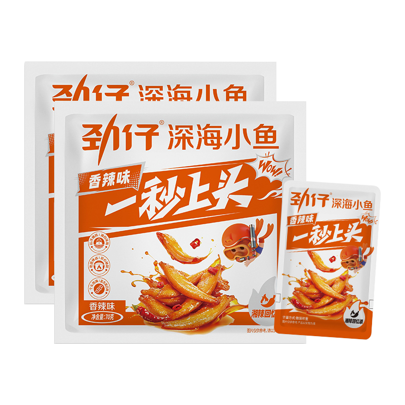 劲仔深海小鱼袋装即食小鱼干 70g*2袋 香辣味-N