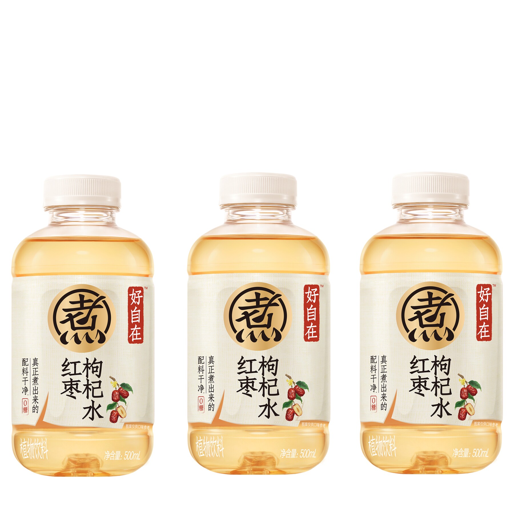 元气森林好自在水500ml*3瓶 红枣枸杞金银花雪梨清凉茶shm