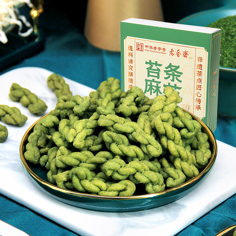 老香斋苔条麻花208g上海特产老字号年货咸味休闲零食小吃rxc图片