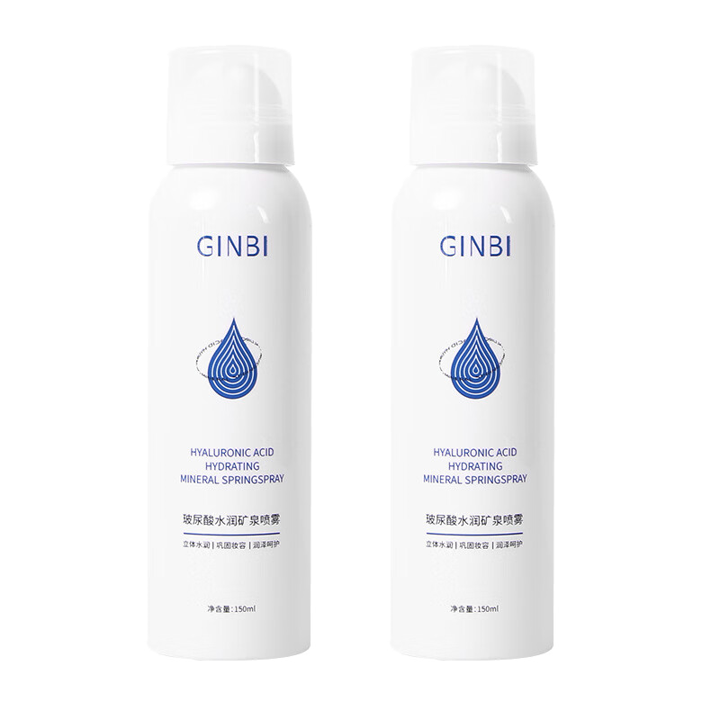 吟美玻尿酸水润矿泉喷雾 150ml*2瓶 喷雾新老包装随机发