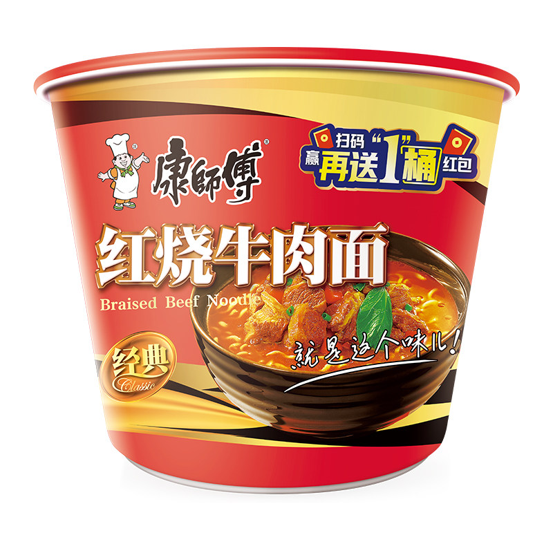 康师傅经典红烧香辣牛肉面*12桶方便面夜宵解馋即食食品整箱装
