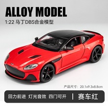 阿斯顿马丁dbs合金车模one77玩具车db5模型db11 vantage1比64跑车