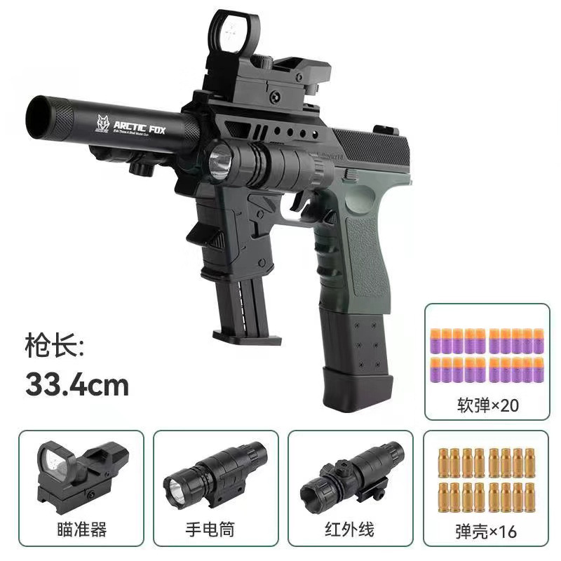 卡宾套件自由组合玩具软弹抢