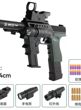 暗区突围g18c自动玩具枪同款周边 g17格洛克911手抢p18c 191教具
