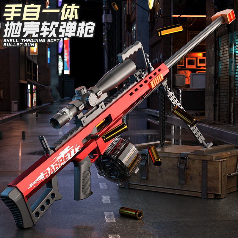 大号巴雷狙击抢超大号抛壳软弹玩具枪男孩狙击步抢芭蕾特vss ax50