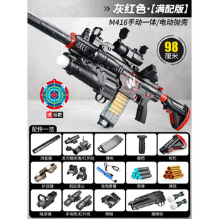 m7发射器 m7棱镜攻势模型 三角洲行动m7玩具枪 高质量金属质感