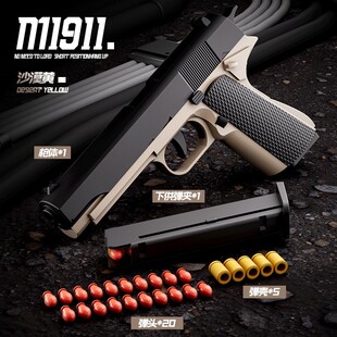 911手抢p18c自动抛壳洛洛克半自动软弹枪手枪玩具毛色抢 子弾