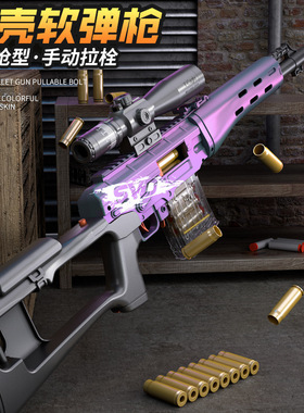 svd狙击抢模型AX50暗区突围同款枪vss玩具枪98K狙击枪 实木 牛头