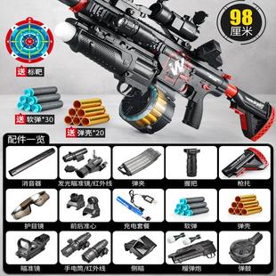满改h416突击步枪同款枪模型枪周边 暗区突围满改mk14玩具枪模型