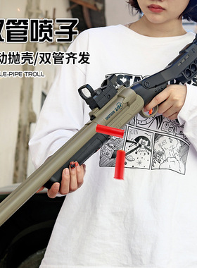 双管猎抢散弹枪单管猎枪模型玩具枪喷子霰弹枪s686软弹aa12金属