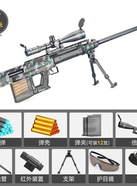 amr狙击抢大号模型狙击玩具枪暗区突围ax50巴雷九八K M2000芭蕾特