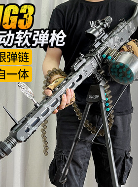 高质量玩具枪连发顺畅安全软弹 成人高级版玩具枪m338枪电动男孩