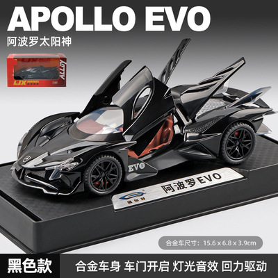阿波罗太阳神evo车模1比18 ie合金跑车模型1比64 建元 车致1比24