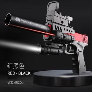 格洛克手枪玩具枪 克洛克g17手抢 54手抢 儿童手抢玩具 毛色 五四