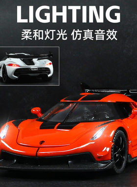 儿童玩具汽车模型声光回力仿真
