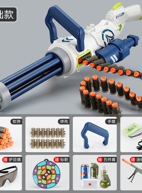 大菠箩m249轻机枪布伦捷克式电动玩具枪大盘鸡泽桦乐辉mg3 dp28