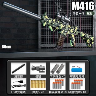 波波沙冲锋玩具抢地铁逃生卓越妹控玩具枪m4al软弹枪 80年代 火药
