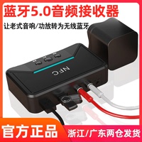 普通音响蓝牙AUX有线音频接收器U盘老式家用功放蓝牙转接器3.5m模块老式音响车载耳机莲花RCA播放5.0适配器