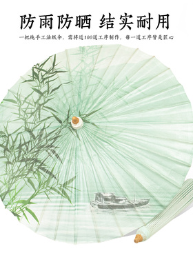 非遗之家 绿竹油纸伞中式国风怀旧伞 纯手工油纸伞防雨防晒实用伞