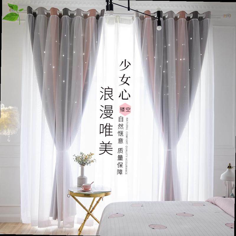 少女ins网红镂空星星窗帘免打孔安装遮光成品飘窗客厅卧室遮阳布_虎窝淘