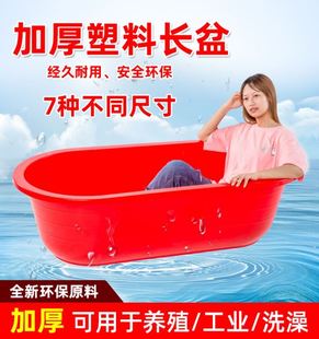 宝宝洗澡盆圆形家用洗衣盆洗菜大椭婴儿用品0一月儿童0一6岁浴盆