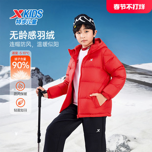 特步童装儿童运动冬季新款女童休闲保暖羽绒服男童加厚防风上衣