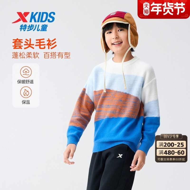 特步童装冬季新款男童女童中大童圆领拼接运动休闲保暖舒适毛衣