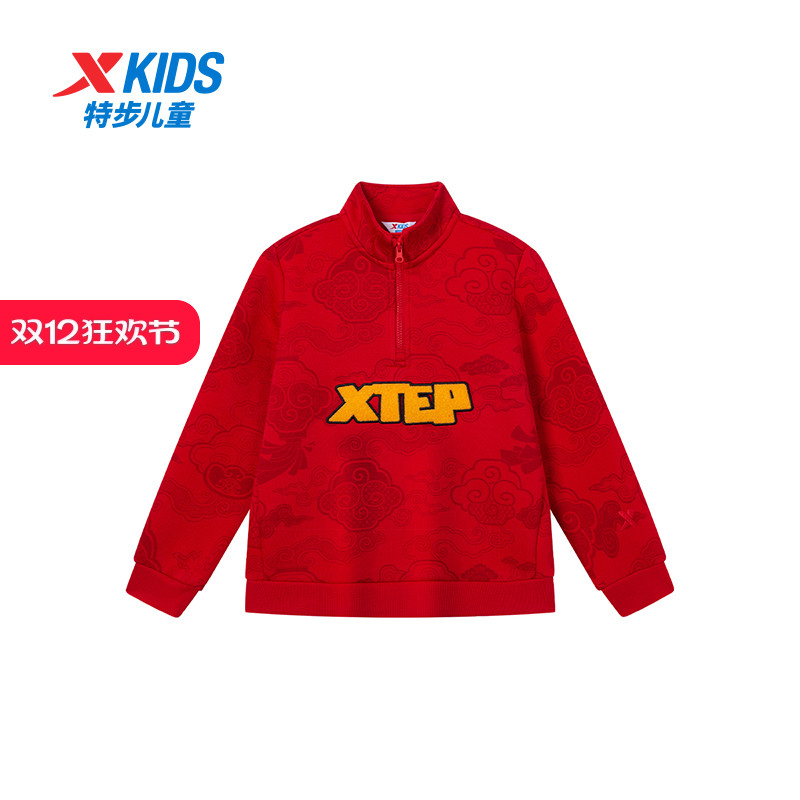 【商场同款】特步童装2025蛇年本命年儿童新年款半开襟卫衣男童