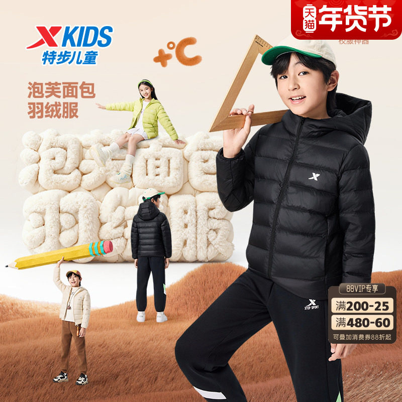 特步童装冬季儿童新款男童女童小中大童休闲百搭运动保暖羽绒服