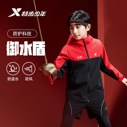 特步儿童保暖风衣2026年秋季新款男童中大童休闲运动风衣